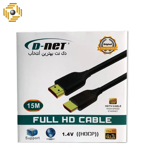 کابل HDMI دی نت ورژن 1.4 به طول 15 متر