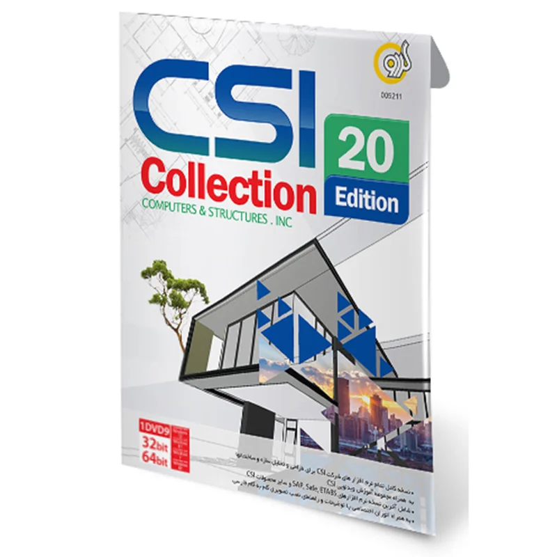 CSI Collection 20th Edition
