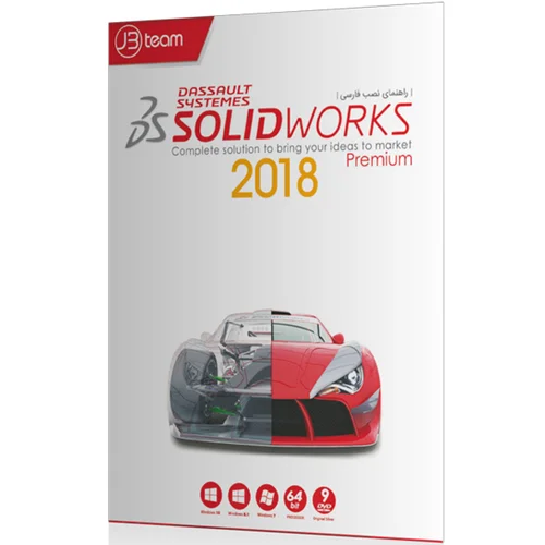 Solid Works 2018 SP2