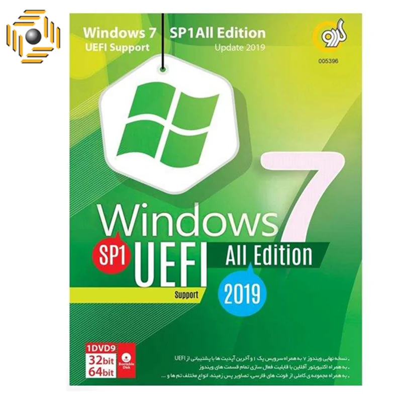 سیستم عامل گردو Windows 7 SP1 All Edition Update 2019