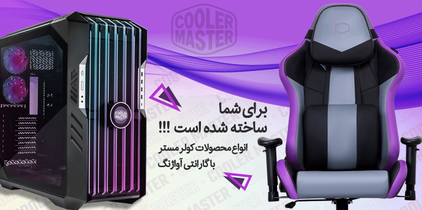 کولرمستر