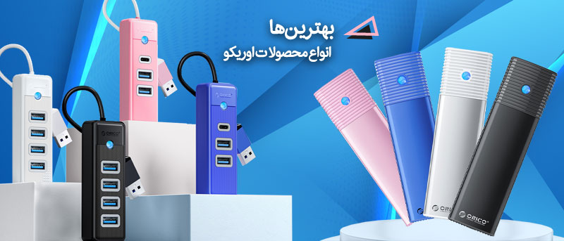 اوریکو