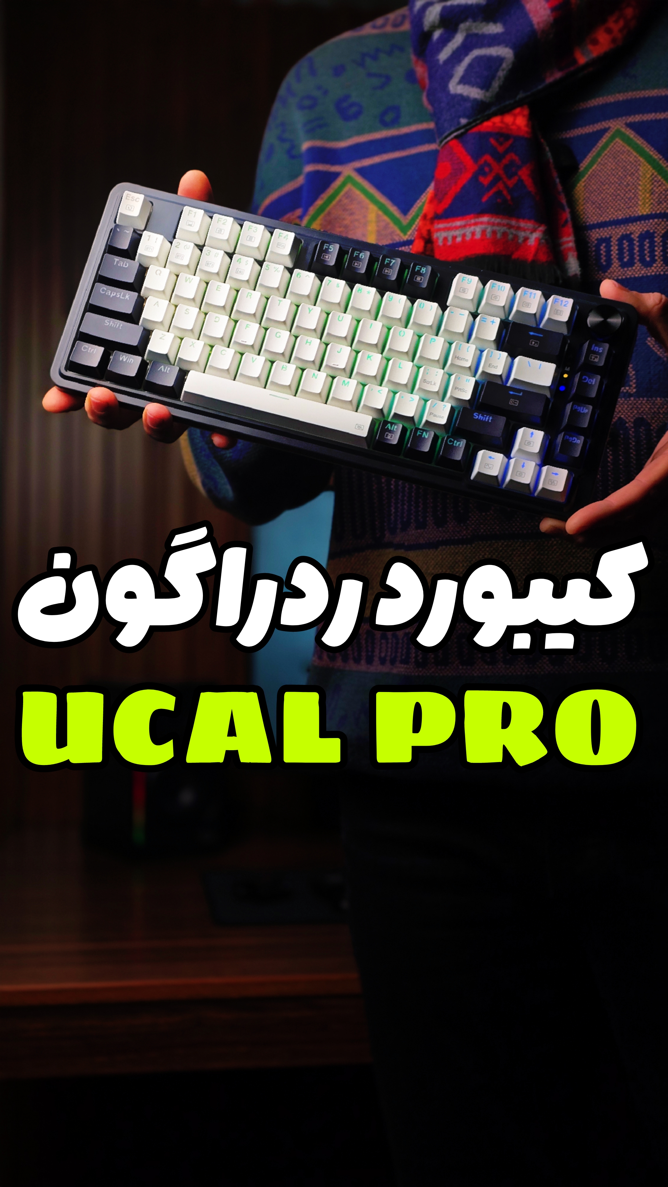 آنباکس کیبورد K673WB PRO ردراگون