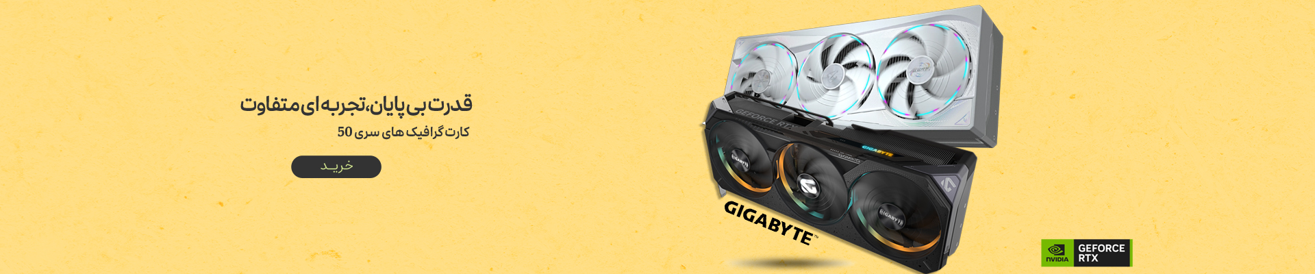 خرید کارت گرافیگ