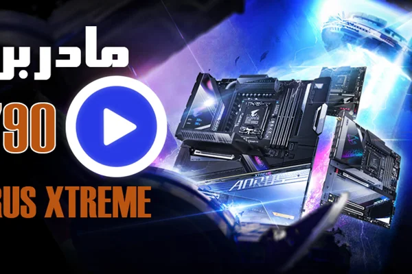 نگاه اولیه به مادربرد Z790 AORUS XTREME