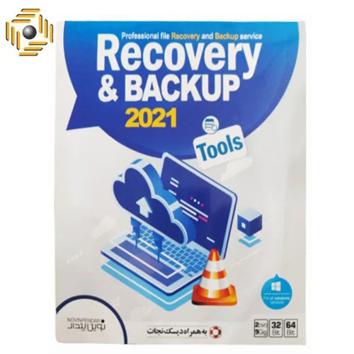 مجموعه نرم افزاری Recovery &amp; Backup Tools 2021 نشر نوین پندار