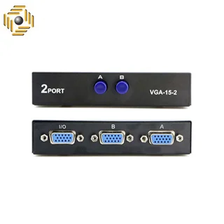 سوئیچ 2 پورت کلیددار دستی VGA KVM دی نت