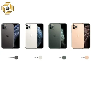 گوشی موبایل اپل مدل iPhone 11 Pro A2215 دو سیم کارت ظرفیت 256 گیگابایت
