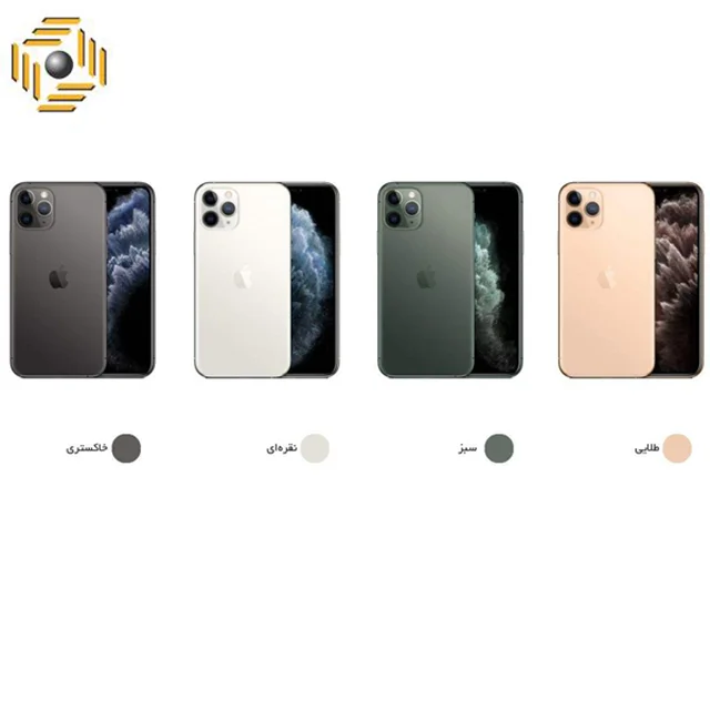 گوشی موبایل اپل مدل iPhone 11 Pro A2215 دو سیم کارت ظرفیت 256 گیگابایت