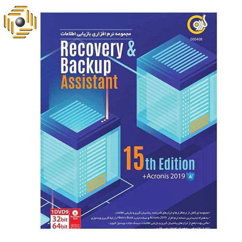 نرم افزار گردو Recovery & Backup Assistant 15th Edition+Acronis 2019