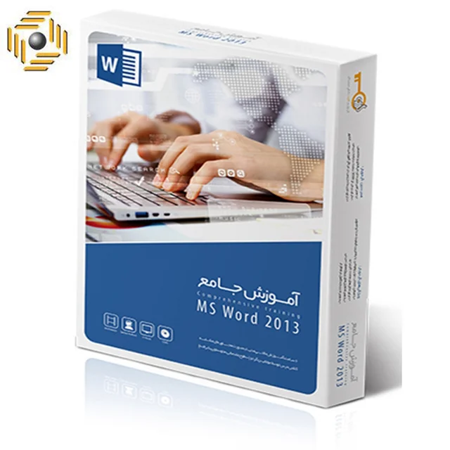 آموزش Microsoft Word 2013 شرکت گردو