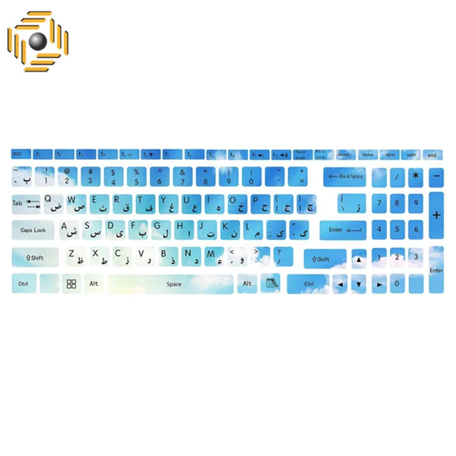 برچسب حروف فارسی کیبورد چاپ سروش طرح آسمان