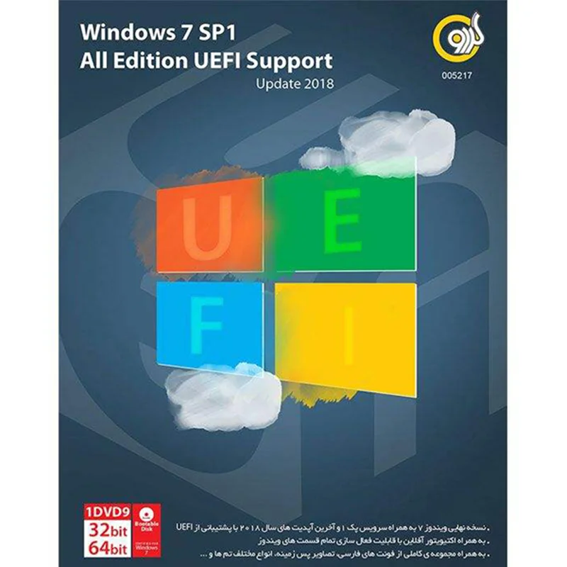 سیستم عامل ویندوز گردو Microsoft Windows 7 SP1 All Edition UEFI Support Update 2018