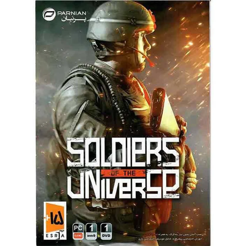 بازی Soldiers of the Universe مخصوص کامپیوتر