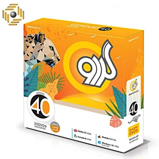 مجموعه نرم افزار گردو نشر گردو