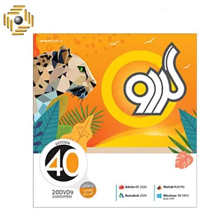 مجموعه نرم افزار گردو نشر گردو