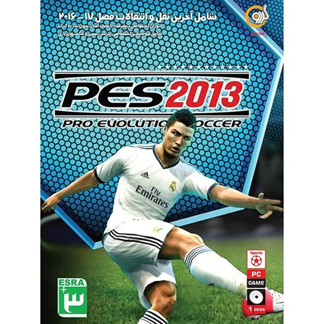 بازی PES 2013 مخصوص PC