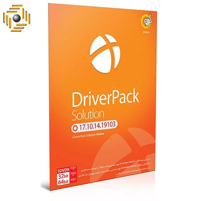 نرم افزار DriverPack Solution نشر گردو