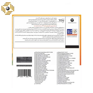 مجموعه نرم افزار گردو نشر گردو