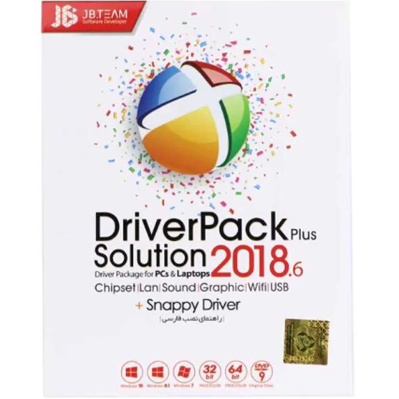 مجموعه نرم افزاری DriverPack Solution 2018 7 نشر جی بی تیم