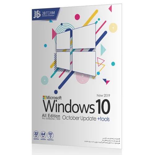 سیستم عامل windows 10 New 2019 نشر جی بی تیم