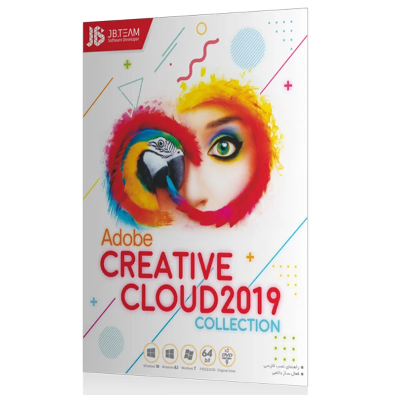 مجموعه نرم افزار های Adobe Creative Cloud 2019 Collection انتشارات jb-team