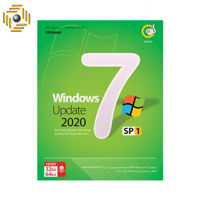 سیستم عامل Windows 7 Update 2020 نشر گردو