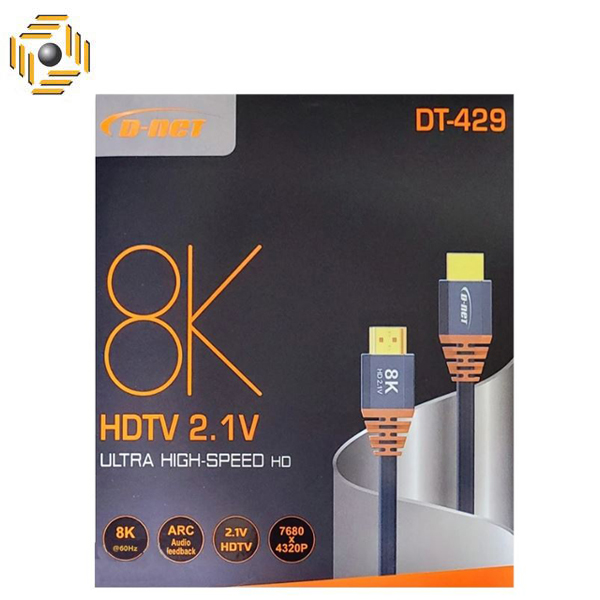 کابل HDMI دی-نت 8K مدل DT-429 طول 5 متر