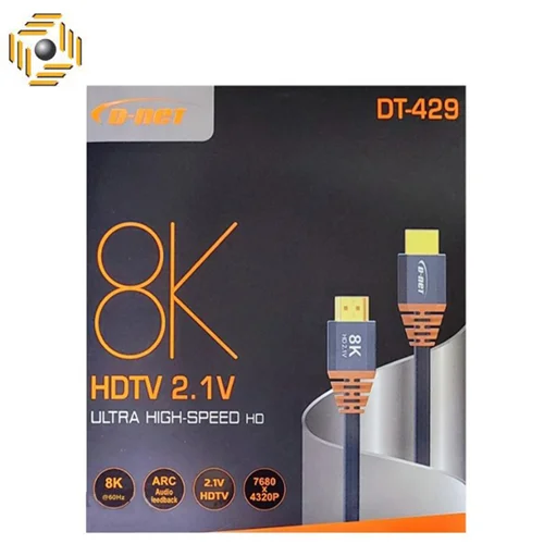 کابل HDMI دی-نت 8K مدل DT-429 طول 5 متر