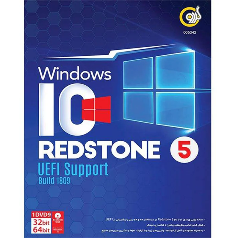 سیستم عامل ویندوز گردو Windows 10 Redstone 5 UEFI Support Build 1809
