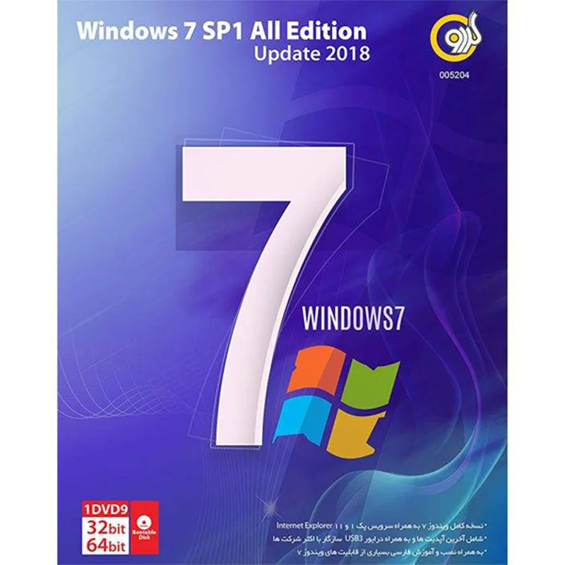 سیستم عامل ویندوز گردو Windows 7 SP1 All Edition Update 2018 DVD9