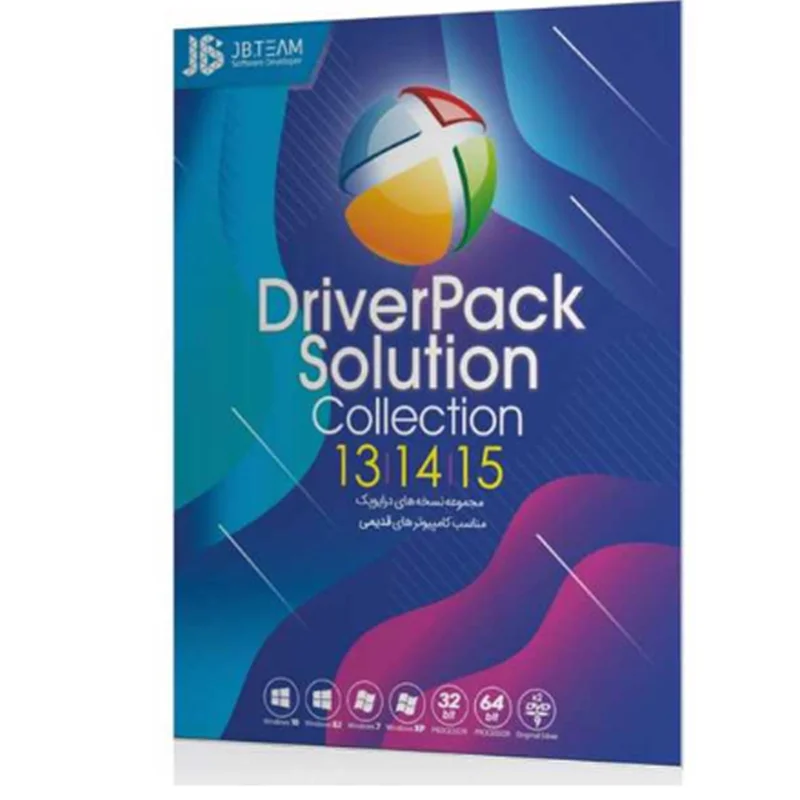 مجموعه نرم افزار های DriverPack Solution Collection نشر جی بی