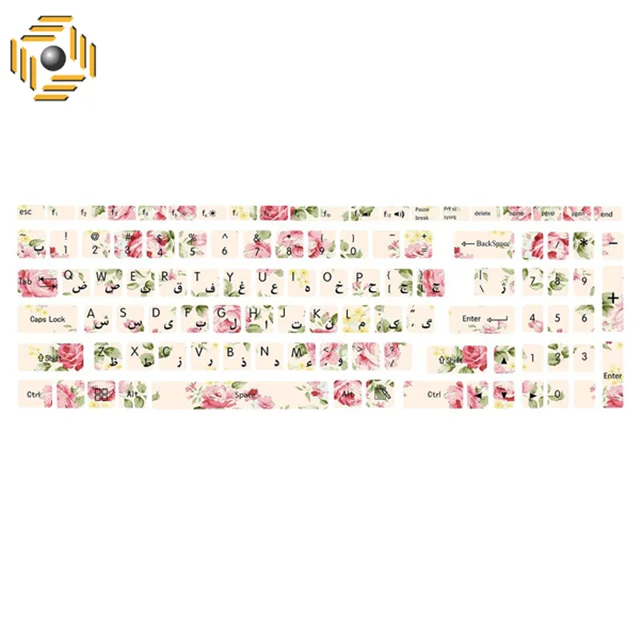 برچسب حروف فارسی کیبورد چاپ سروش طرح نازگل