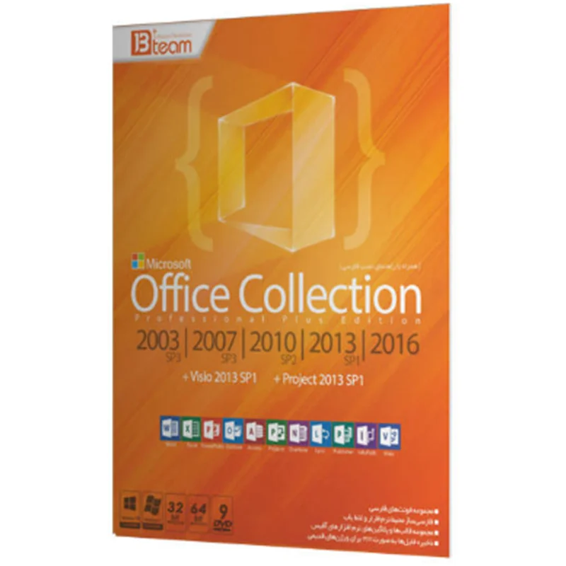 نرم افزار Office Colection نشر جی بی تیم