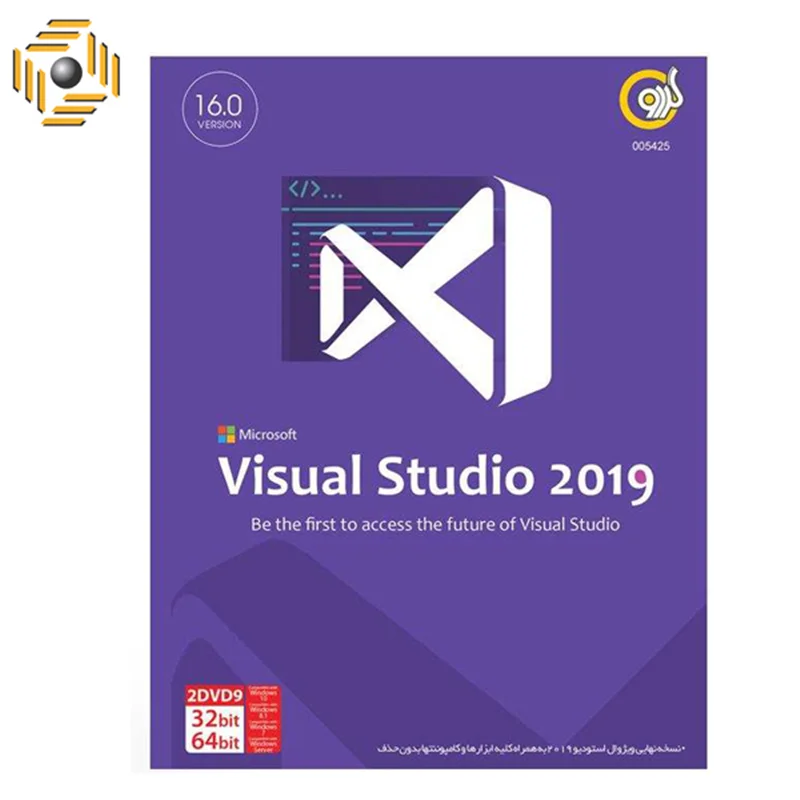 نرم افزار گردو Visual Studio 2019