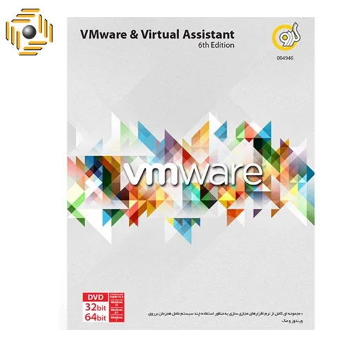 نرم افزار گردو VMware and Virtual Assistant 6th Edition