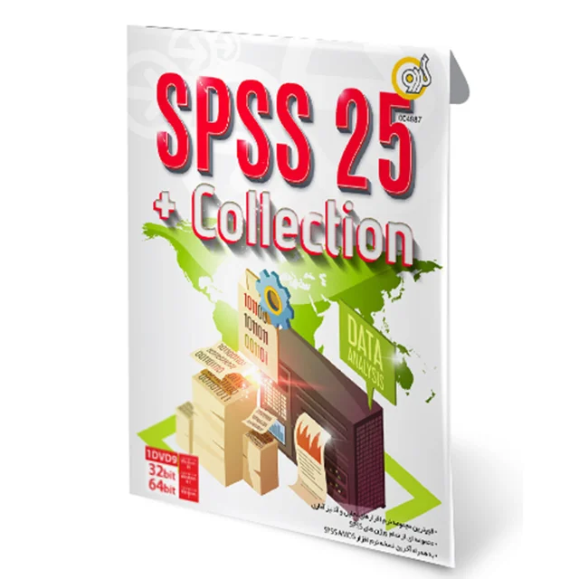 SPSS 25 + Collection