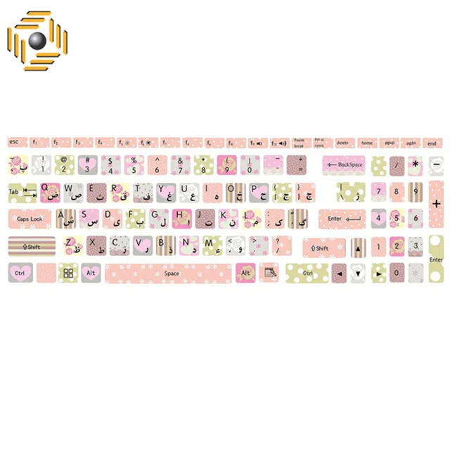 برچسب حروف فارسی کیبورد چاپ سروش طرح فانتزی 01