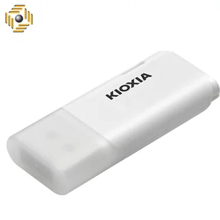 فلش مموری کیوکسیا مدل U202 ظرفیت 128 گیگابایت