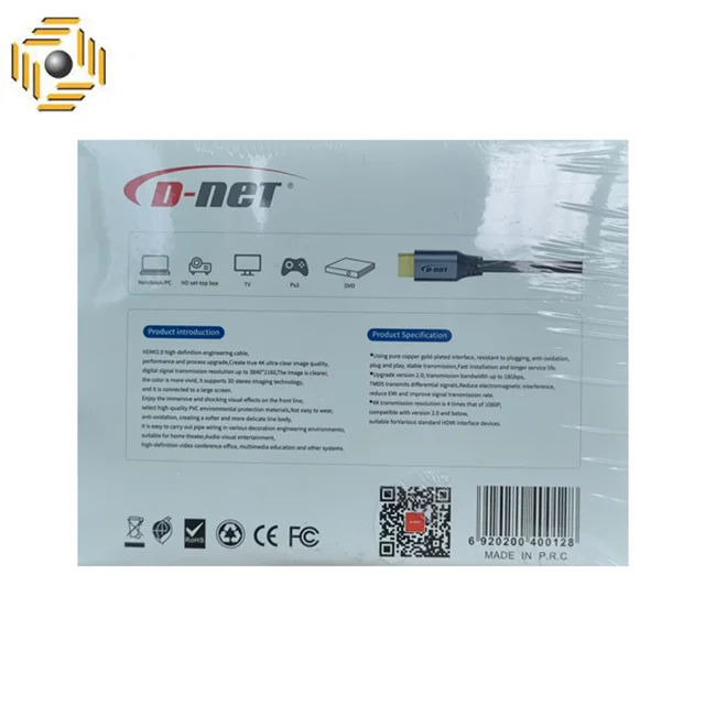 کابل HDMI فورکی (4K.2K) دی نت 5 متری