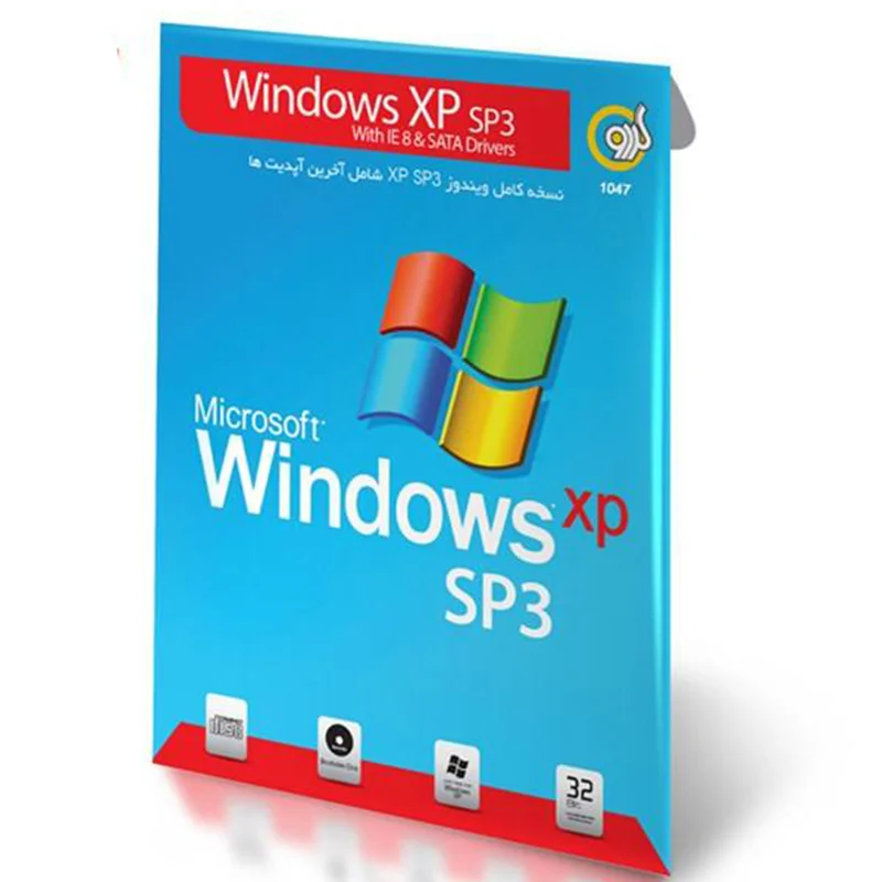 مجموعه نرم افزار Windows XP SP3 گردو - 32 بیتی