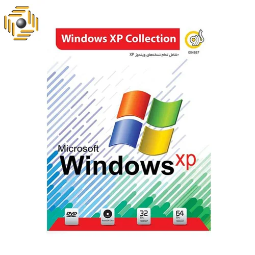 سیستم عامل گردو Windows XP Collection