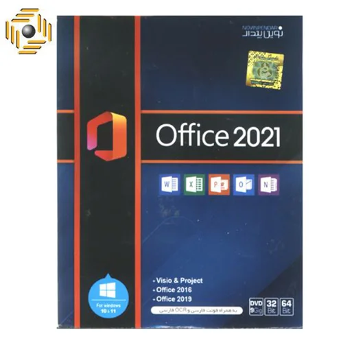 نرم افزار Office 2021 نشر نوین پندار